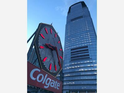 ¿Quién le da la hora a Manhattan?